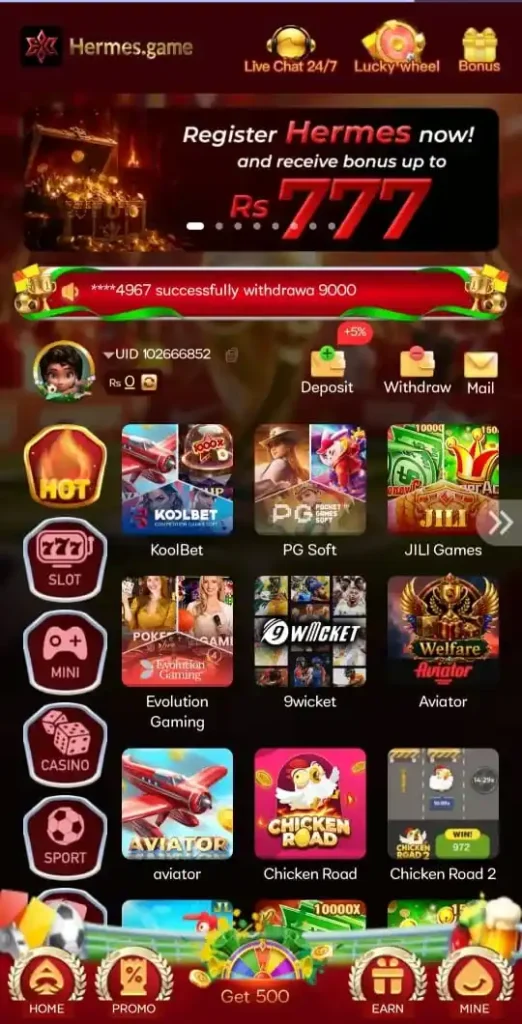 Hermes GameHermes Game