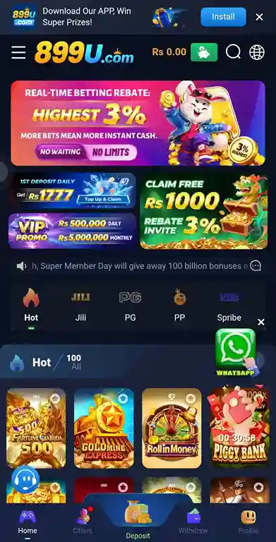 899U Game 