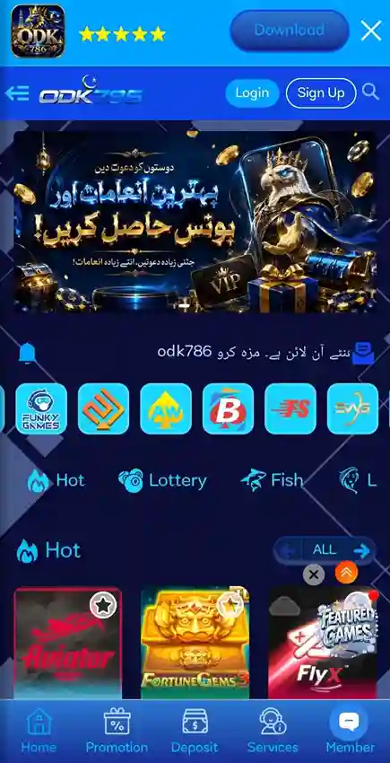 AD786 game