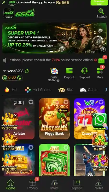666A Game