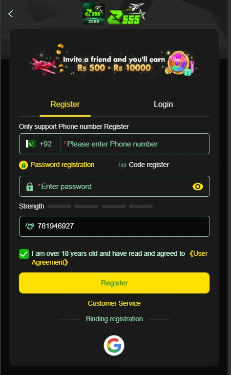 Z555 Game APK