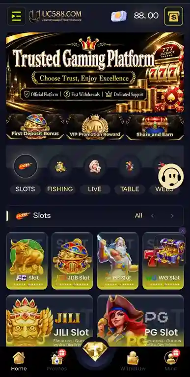 UC588 Game